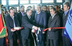 معرض التحدیث والازدهار في طهران