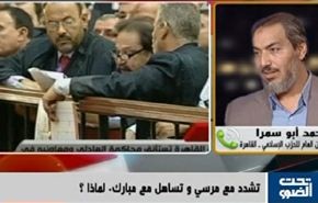 مصر: استئناف محاكمة مبارك بقضية قتل المتظاهرين