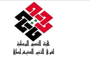 مخالفان داخلی سوریه زیر چتر ائتلاف نمی‌روند