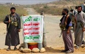 الحوثيون يرفضون تقسيم اليمن لأقاليم