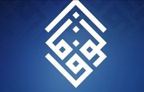 الوفاق: النظام البحريني يستمر في استهداف الإعلاميين