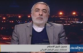 35 عاما من الثورة و ايران اقوى - الجزء الثاني