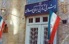 الخارجية الايرانية تستدعي القائم بالاعمال البحريني في طهران