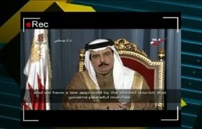 القمع في البحرين