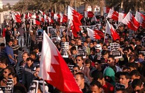 دوار اللؤلؤة ملتقى الذكرى الثالثة لانطلاق الثورة البحرينية