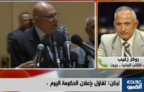لبنان: تفاؤل بإعلان الحكومة اليوم