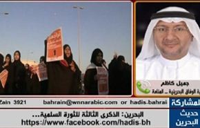 البحرين: الذكرى الثالثة للثورة السلمية