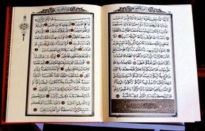 حفظ القرآن الكريم ينقذ حياة 16 محكوما بالاعدام في ايران