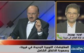 المفاوضات النووية الجديدة في فيينا وصعوبة الاتفاق الشامل - الجزء الاول