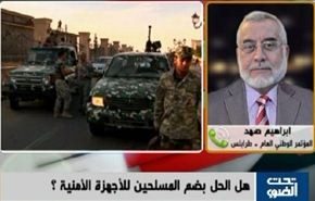 ليبيا: الثورة تحت وقع الفوضى