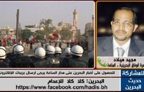 البحرين:  كلا  كلا  للإعدام؟