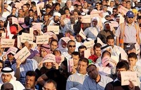 جماهير واسعة تعتصم بالبحرين للتأكيد على الاستمرار في المطالبة بالحقوق