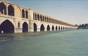 سی و سه پل - اصفهان