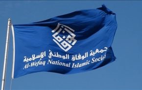 جمعيةالوفاق: النظام البحريني يستخدم القضاء لإخفاء الأزمة