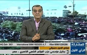 القدس الشريف ومكانتها لدى الرأي العام العربي والاسلامي