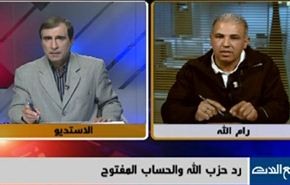 رد حزب الله والحساب المفتوح- الجزء الاول