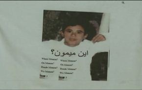فيديو:ما مصير الطفل العراقي ميمون الذي اختطفته القوات البريطانية؟