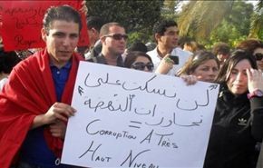 الحكومة التونسية تقيل 18 واليا عينتهم الحكومة السابقة