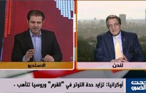 أوكرانيا: تزايد حدة التوتر في 'القرم' وروسيا تتأهب