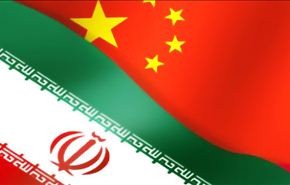 ايران والصين بصدد رفع حجم تبادلهما التجاري الى 200 مليار دولار
