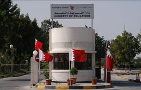 البحرين توظف 16 عربيا بالتربية رغم وجود 280 عاطلا