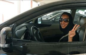 ناشطات سعوديات يطالبن بإلغاء التمييز ضد المرأة