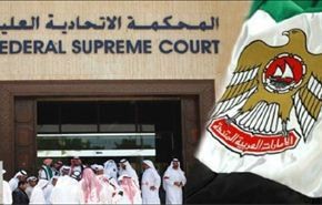 سجن قطري وإماراتيين بتهمة تقديم الدعم لإخوان المسلمين