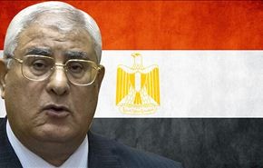 الرئيس المصري المؤقت يتسلم قانون الانتخابات الرئاسية