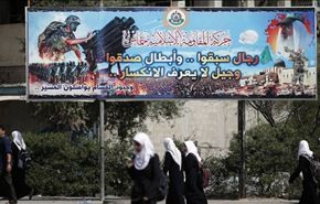 الفصائل الفلسطينية تدعو مصر إلى إعادة النظر بقرار حظر نشاط حماس