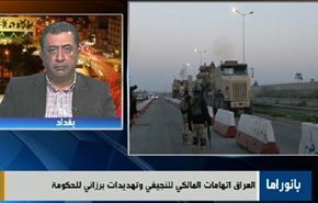 خطاب قائد الثورة والازمة السياسية بالعراق وتطورات تونس