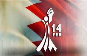 حركة 14 فبراير في البحرين تتوعد المحتلين السعوديين