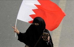 الوفاق: انتهاكات النظام ضد المرأة البحرينية ممنهجة