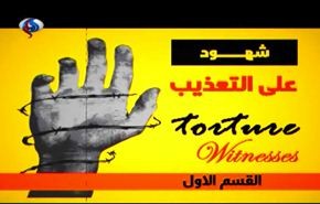 فيديو وثائقي خاص بالعالم: