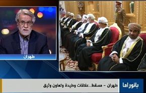 روحاني في عمان وتداعيات مقتل قاض اردني ومؤتمر بغداد