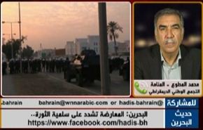 البحرين: المعارضة تشدد على سلمية الثورة