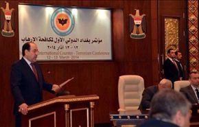 المؤتمر الدولي لمكافحة الارهاب يواصل اعماله في بغداد
