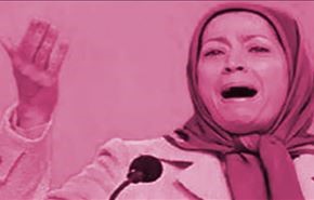 الإرهابية مريم رجوي تطالب بتوطين عناصرها في ليبرتي