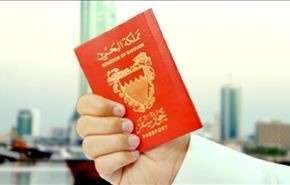 کشف گذرنامه‌های بحرینی از تروریستها در سوریه