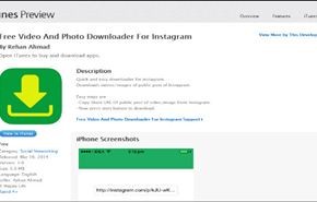 تنزيل الصور والفيديو من انستاغرام Instagram على آيفون iPhone مجانا