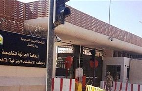 السجن 7 أعوام لسعودي بالقطيف بتهمة الخروج على الحاكم