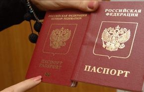 اوكرانيا تقرر اعتماد نظام التأشيرات مع الروس
