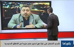 المحادثات النووية ومكافحة الارهاب وحصار غزة