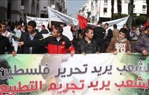 ناشطون مغاربة ينادون بتجريم التطبيع مع 