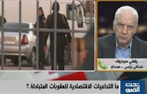 أزمة القرم: موسكو والرد على عقوبات الغرب