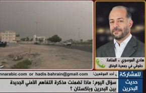 البحرين: نزيف استخدام القوة