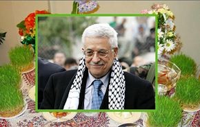عباس يهنئ الشعب الايراني بعيد النوروز ويتمنى له التقدم والازدهار