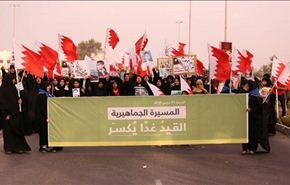 الوفاق تطالب بموقف دولي تجاه سياسة التمييز الطائفي