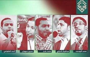 جمعية الوفاق: الداخلية تسيء استخدام القانون لتمنع الحريات