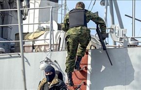 القوات الروسية تهاجم آخر سفينة عسكرية اوكرانية في القرم