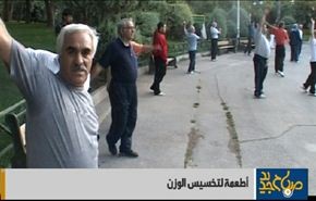 اطعمة لتخسيس الوزن